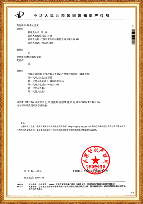Certificate Of Honor