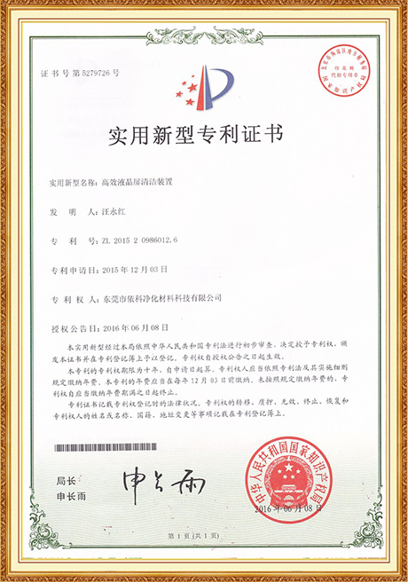 Certificate Of Honor