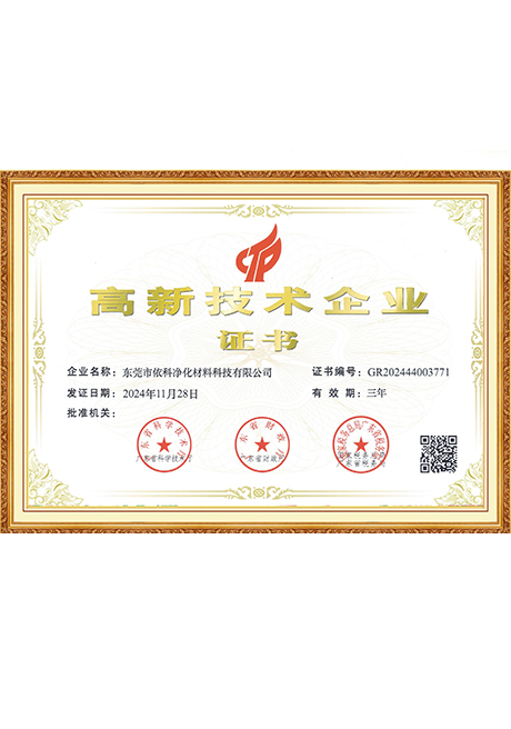 Certificate Of Honor