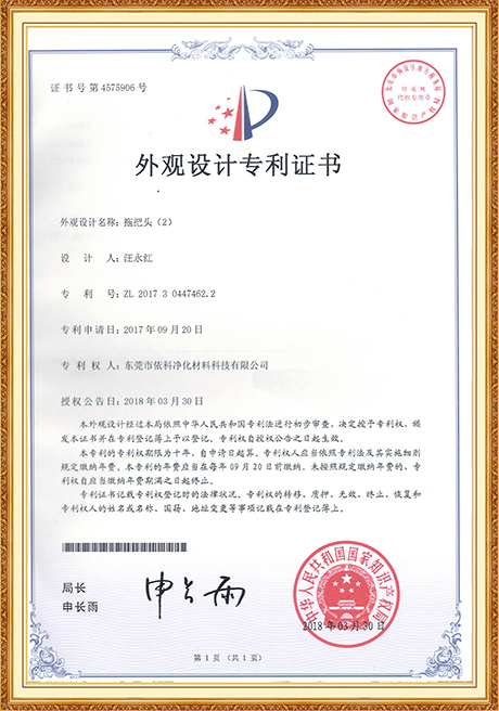 Certificate Of Honor