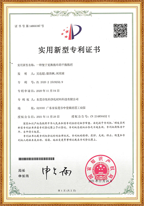 Certificate Of Honor