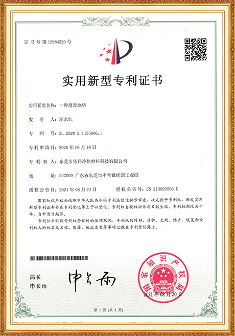 Certificate Of Honor