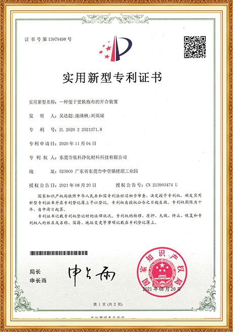 Certificate Of Honor