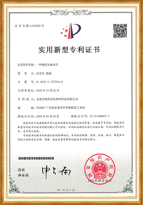 Certificate Of Honor