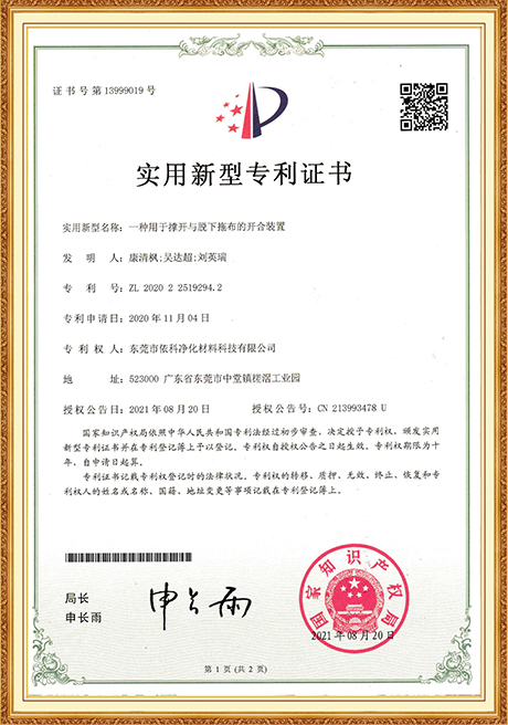 Certificate Of Honor