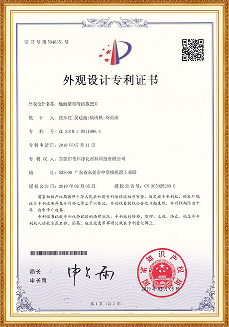 Certificate Of Honor