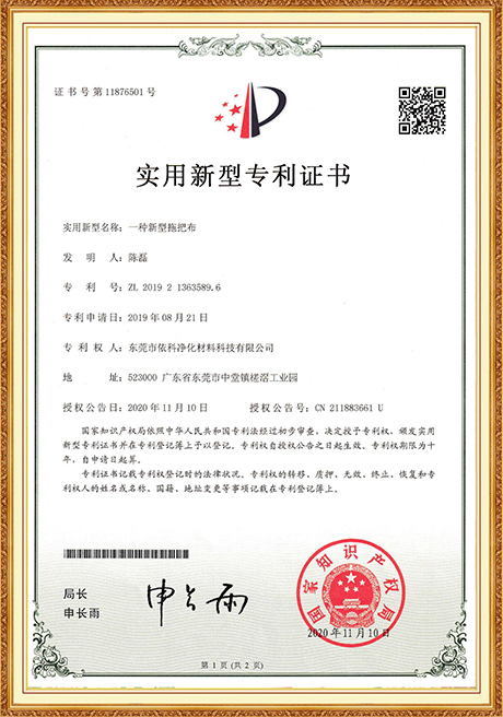 Certificate Of Honor