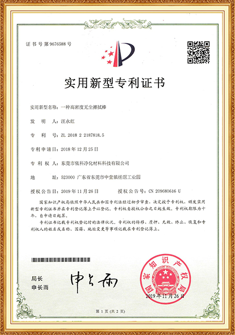 Certificate Of Honor