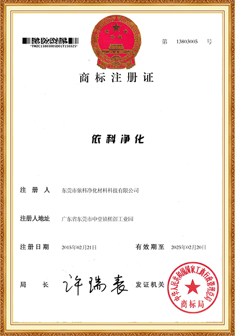 Certificate Of Honor