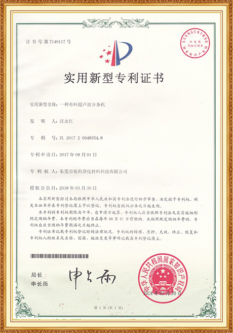 Certificate Of Honor