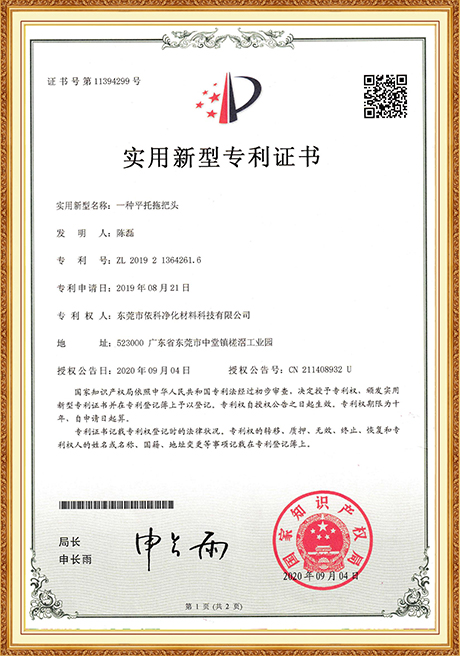 Certificate Of Honor