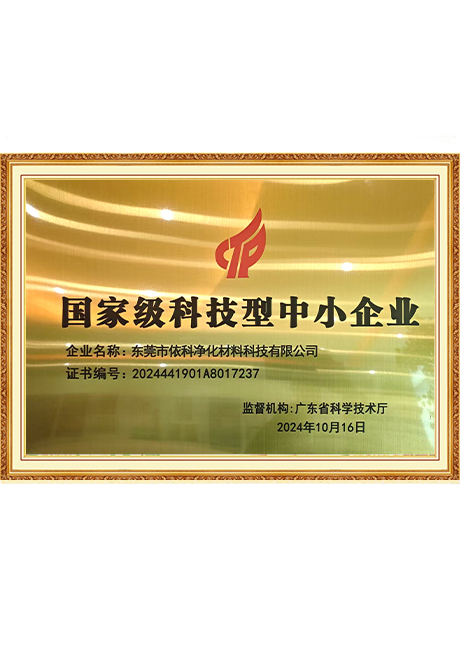 Certificate Of Honor