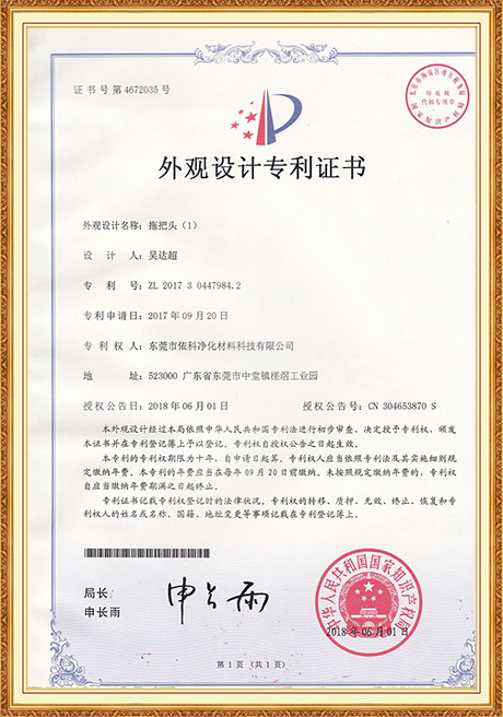 Certificate Of Honor