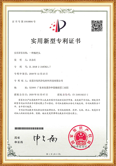 Certificate Of Honor